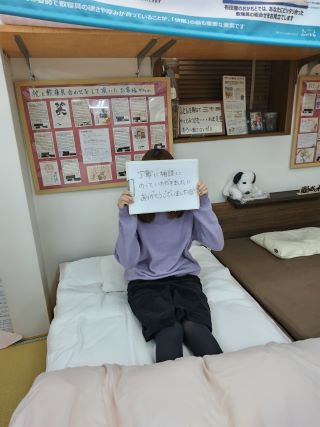 神戸市からオーダメイド敷とオーダー枕来て頂きました。